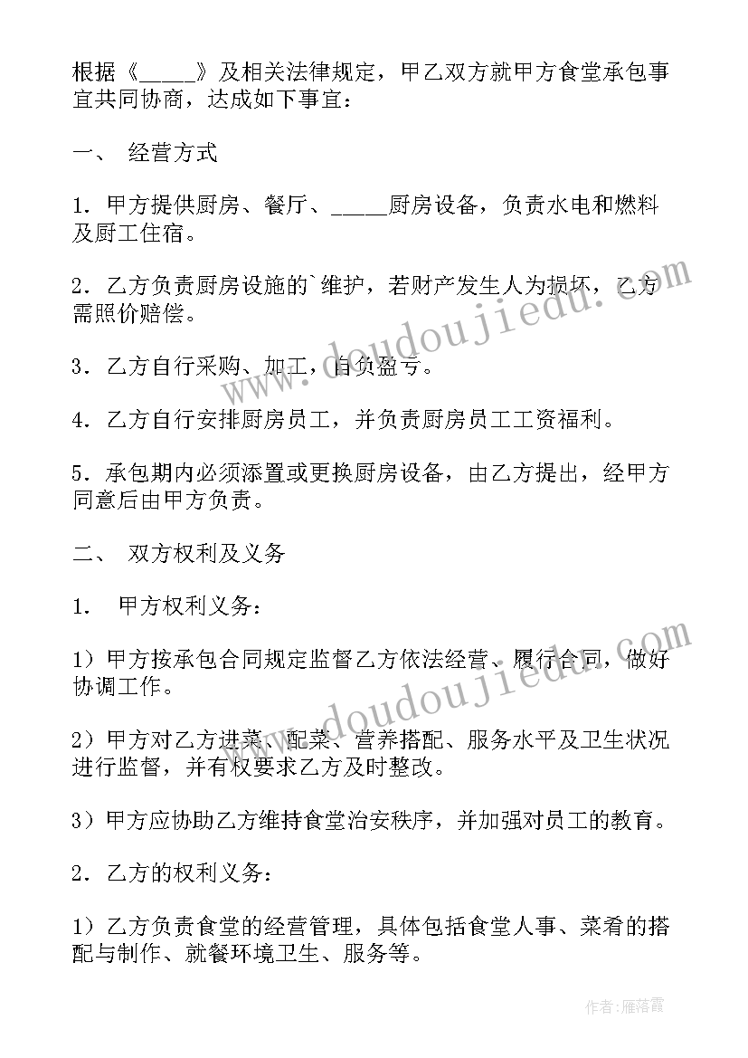 最新学生人身安全总结(模板10篇)