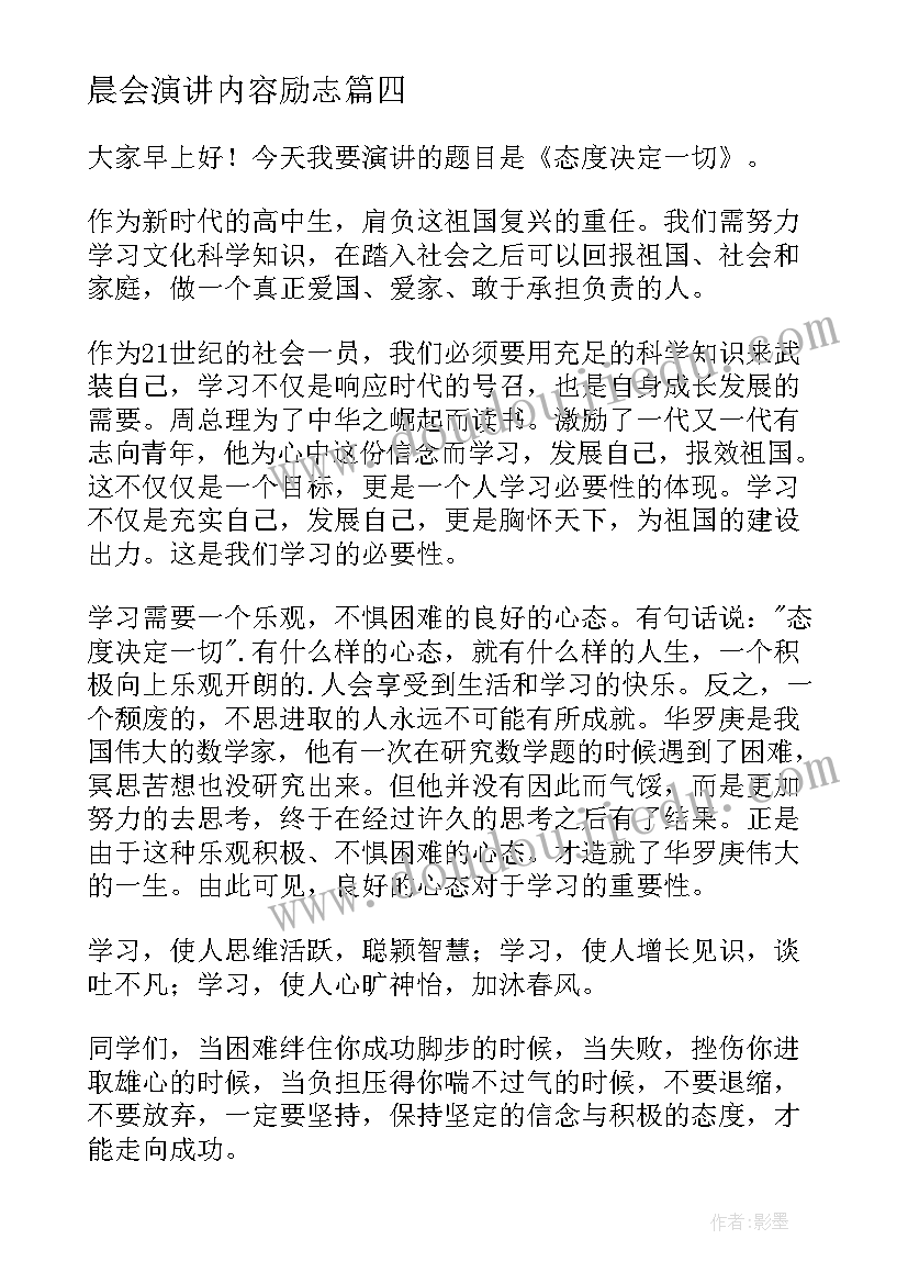 爱国歌曲教学反思(精选9篇)