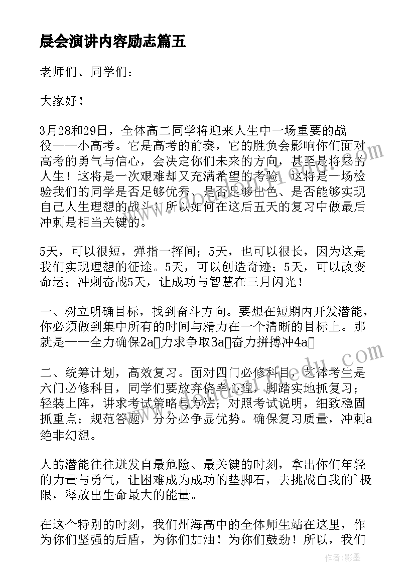 爱国歌曲教学反思(精选9篇)