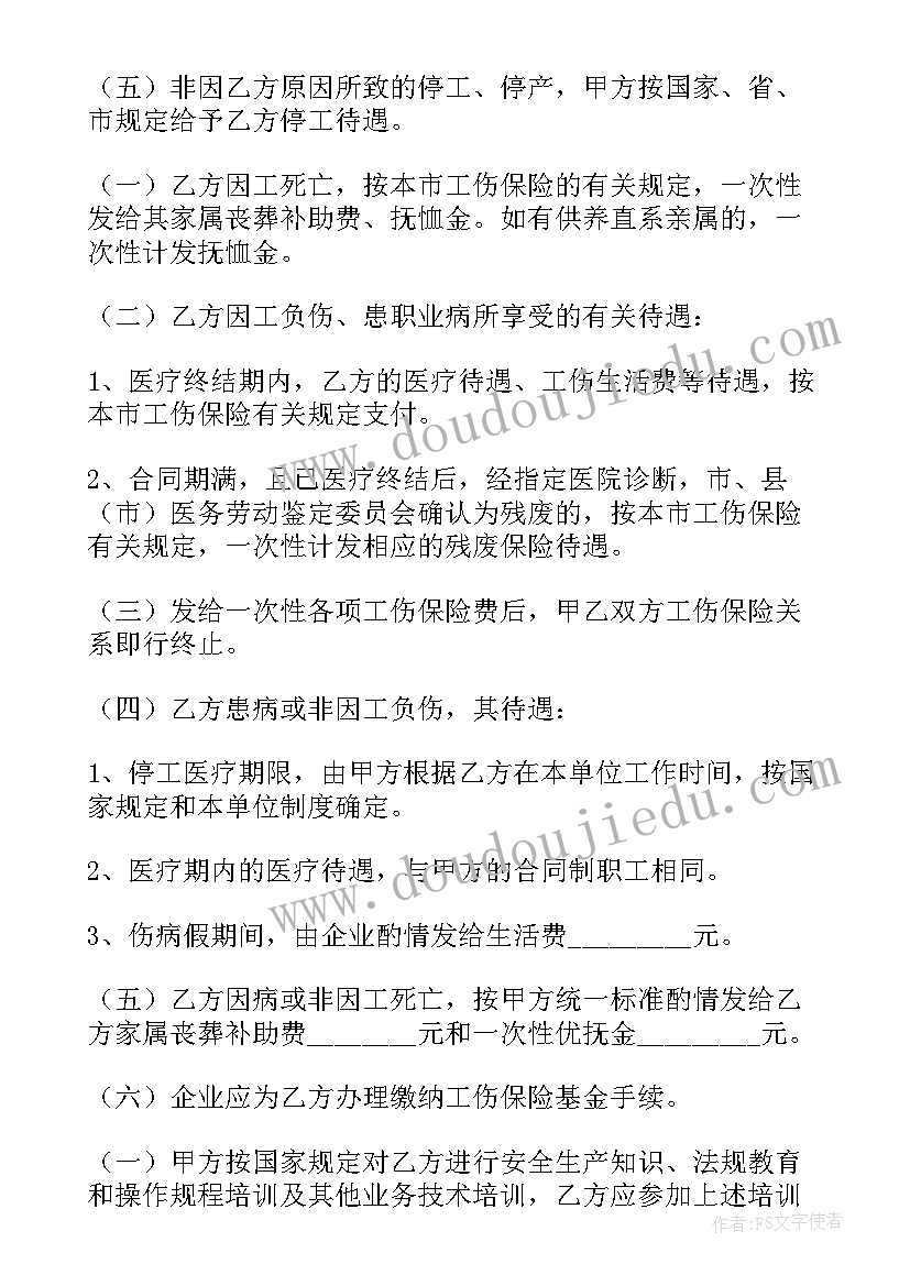 最新评价简历的优缺点 简历的自我评价(模板6篇)