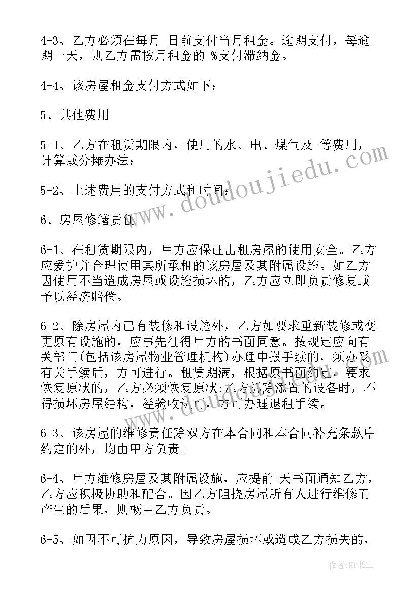 困难群众救助补助资金自查报告(优秀5篇)