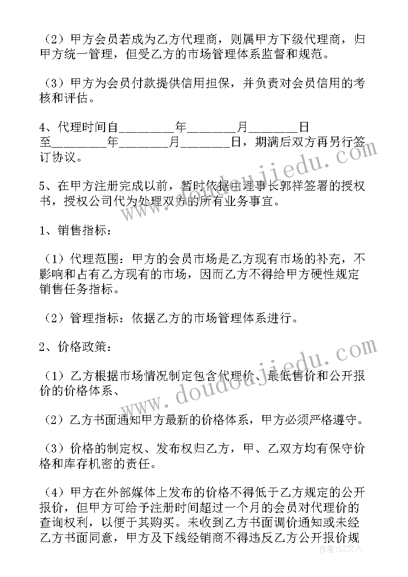 医院停电应急措施 医院科室停电应急预案(优秀5篇)