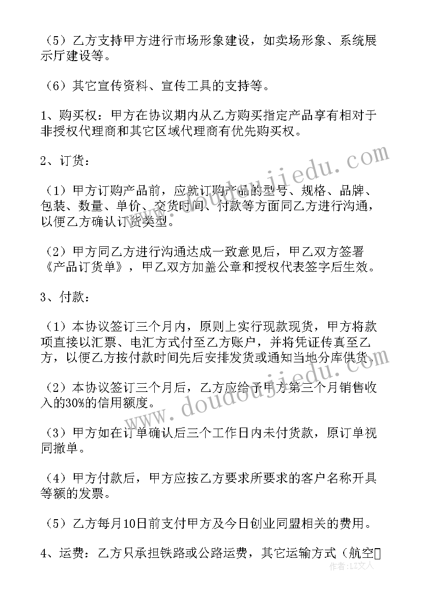 医院停电应急措施 医院科室停电应急预案(优秀5篇)