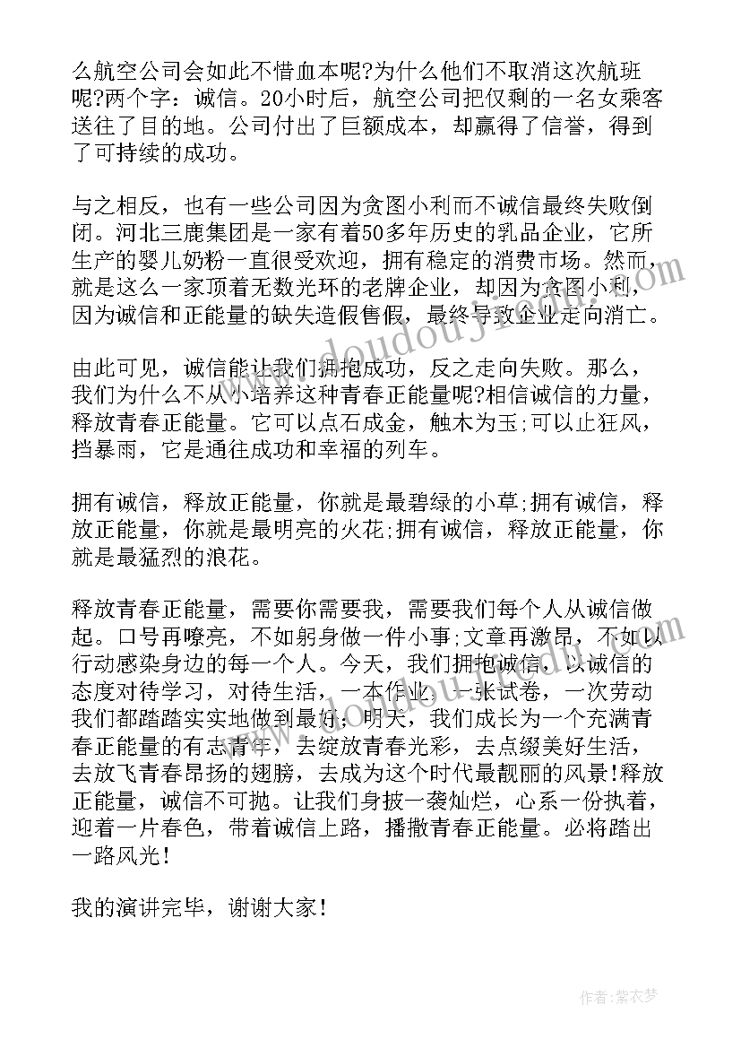 最新导购个人目标及规划 服装导购员个人工作计划(优秀5篇)