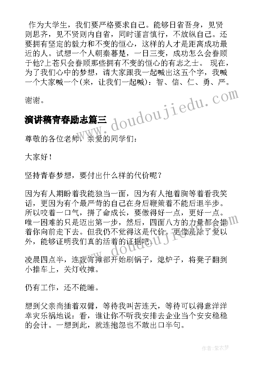 最新导购个人目标及规划 服装导购员个人工作计划(优秀5篇)