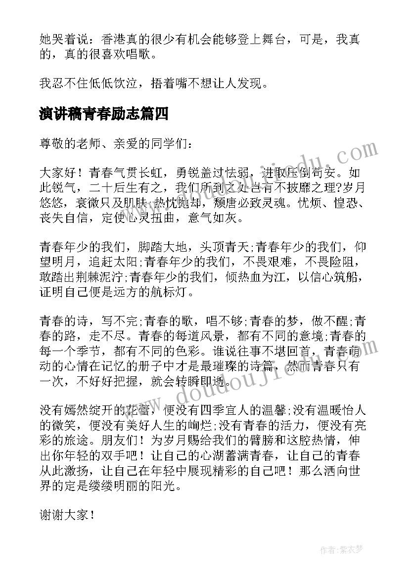 最新导购个人目标及规划 服装导购员个人工作计划(优秀5篇)