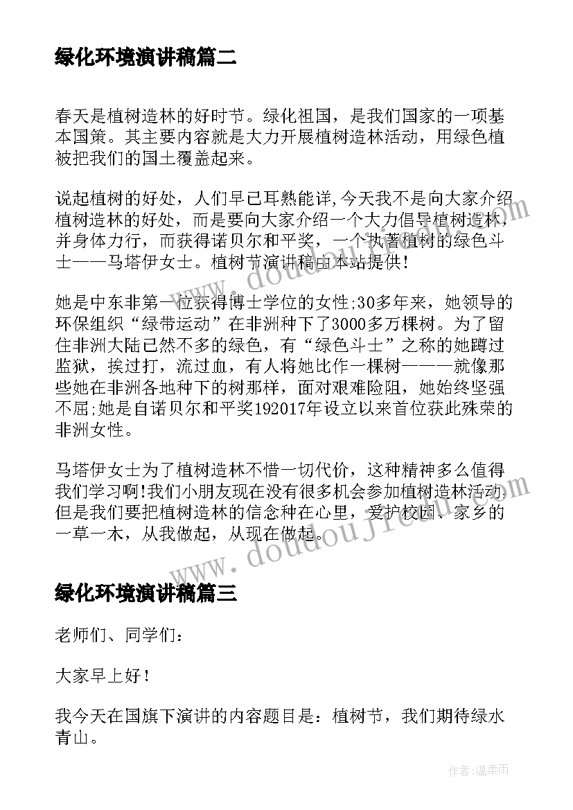 武术课堂教学反思 小学英语四年级教学反思(通用5篇)