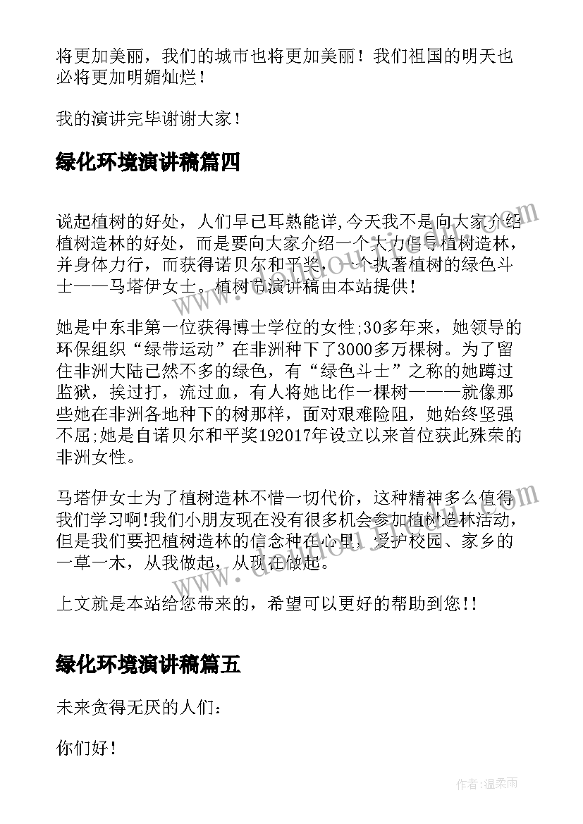 武术课堂教学反思 小学英语四年级教学反思(通用5篇)