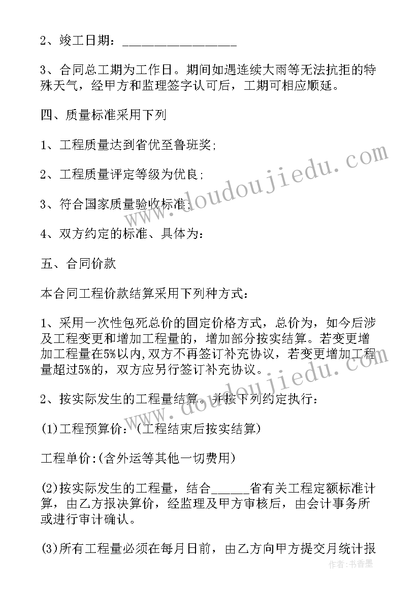 最新五一节教案活动方案小班(精选5篇)