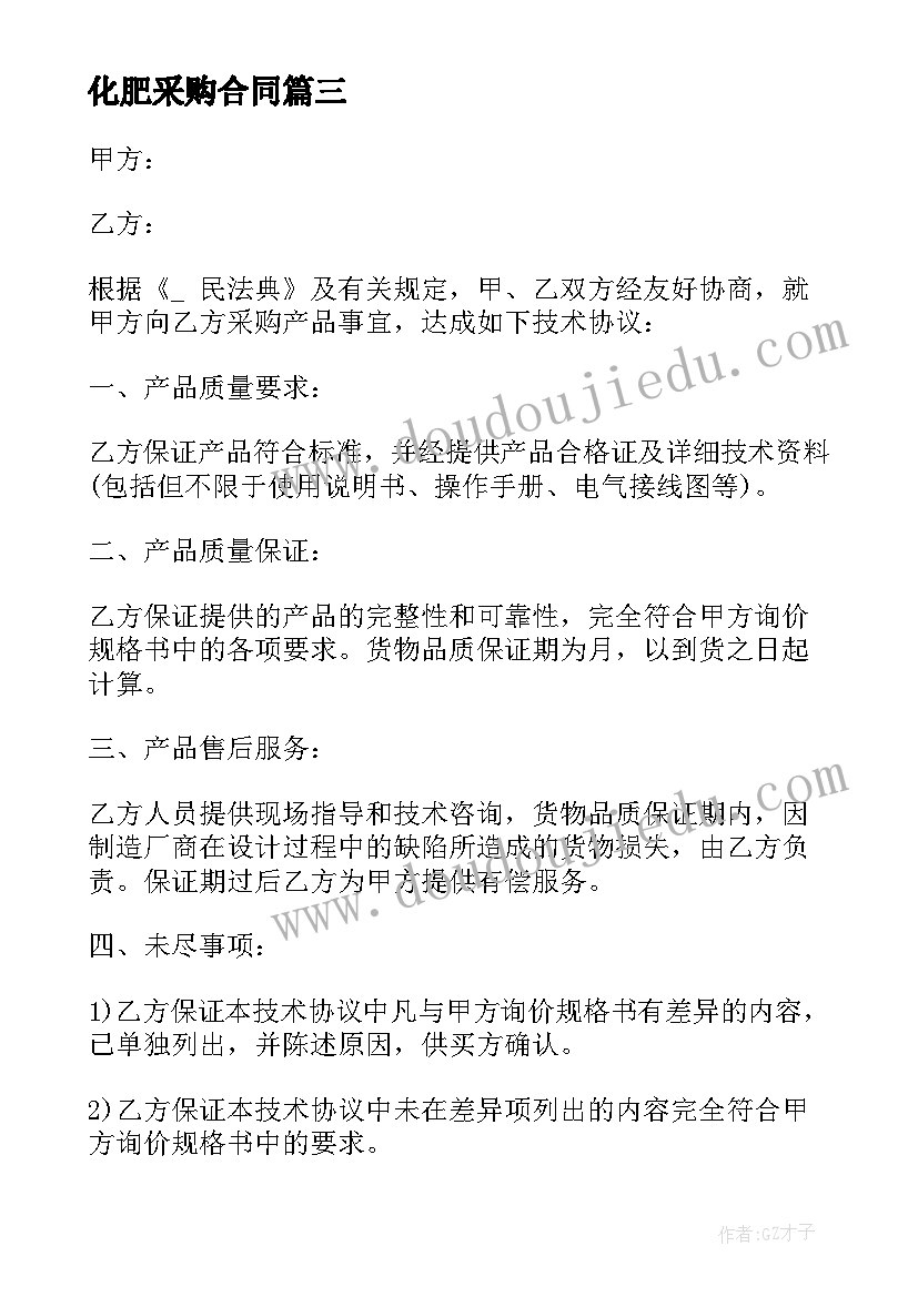 2023年项目审请备案请示报告 项目备案申请报告(通用5篇)