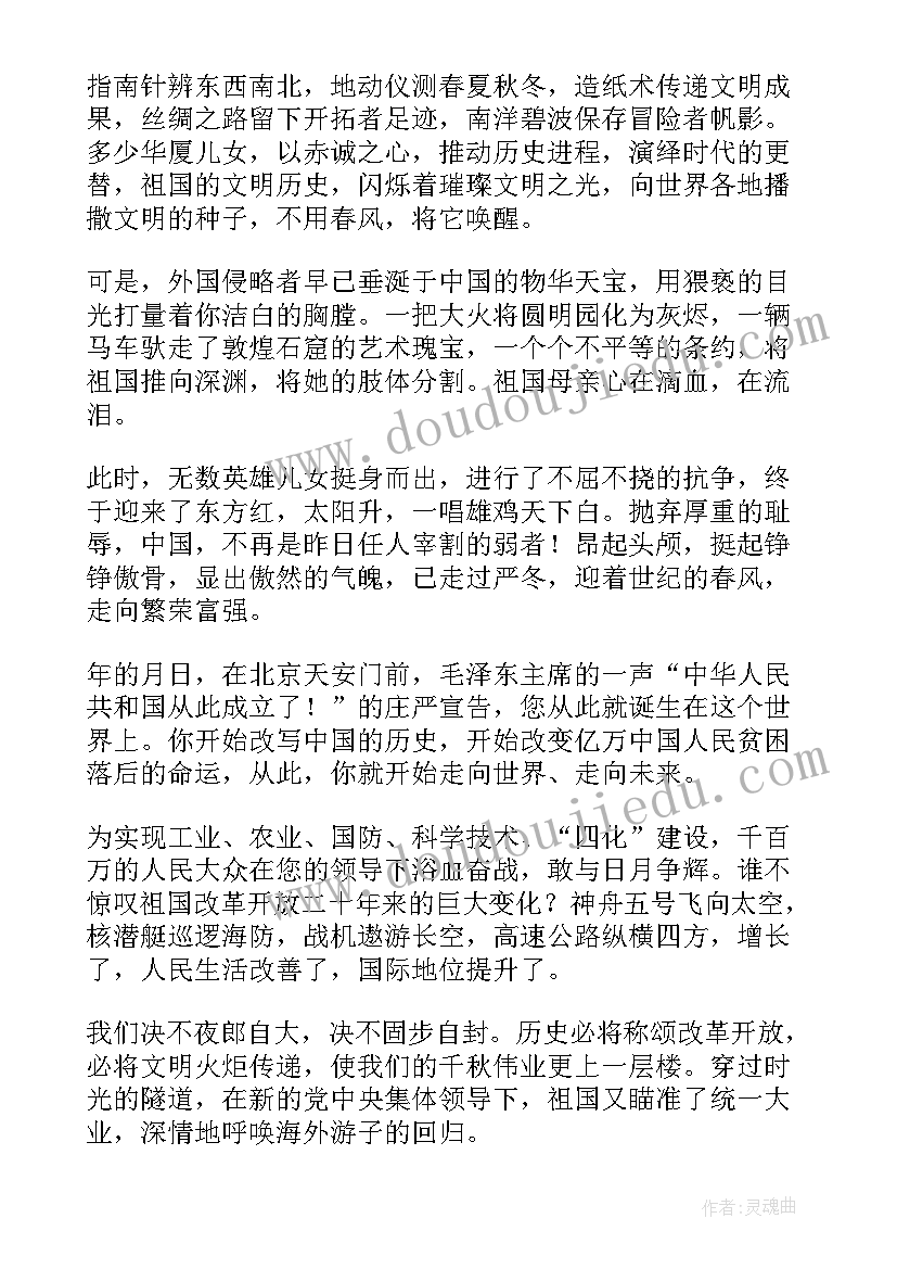 草船借箭教学反思(实用6篇)