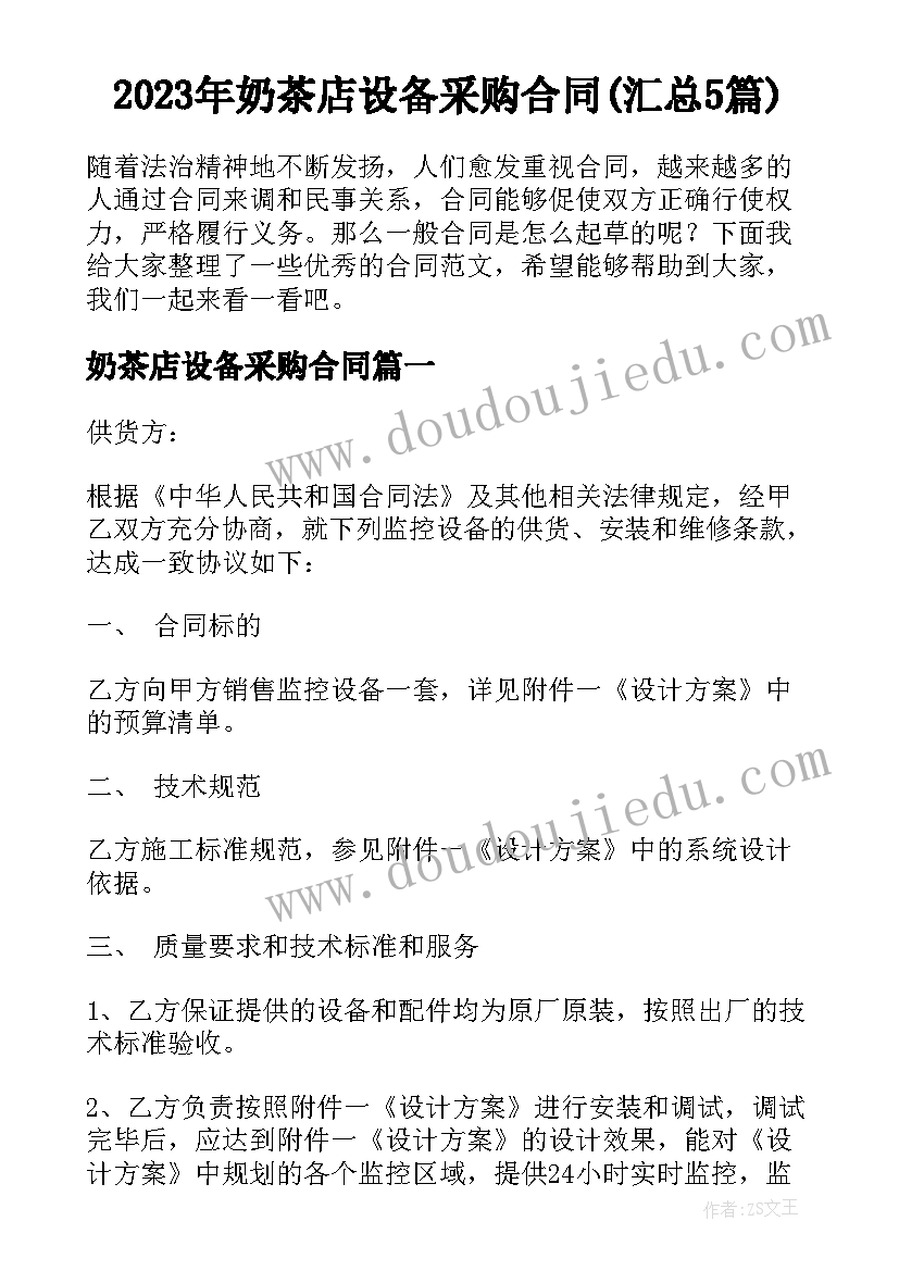 2023年语言的魅力原文 语言的魅力语文教学反思(精选5篇)