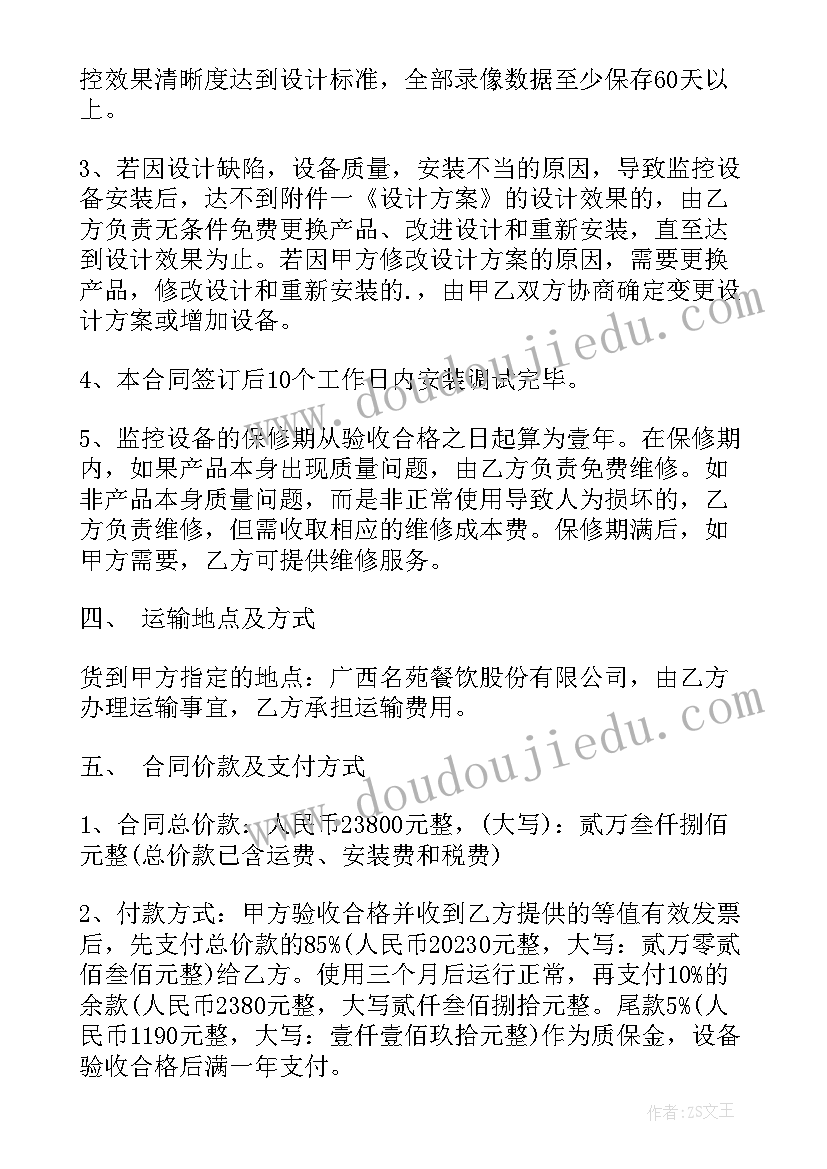 2023年语言的魅力原文 语言的魅力语文教学反思(精选5篇)