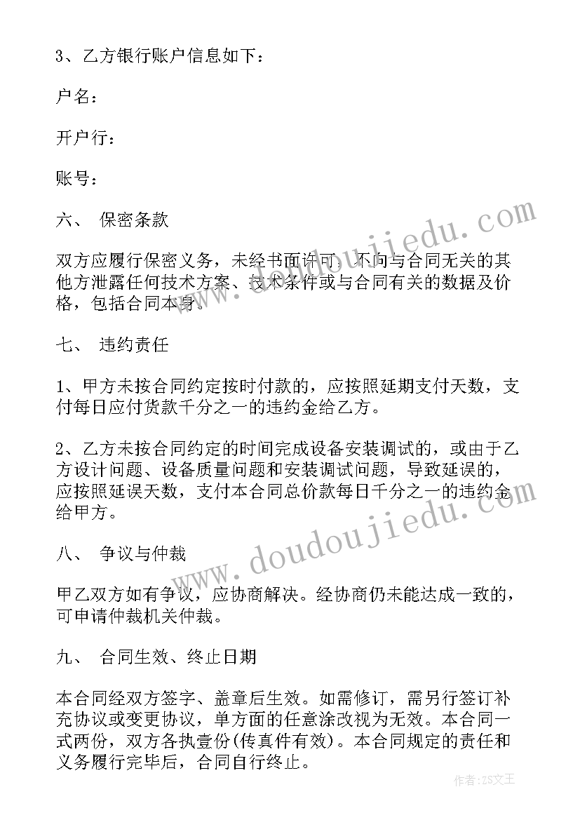 2023年语言的魅力原文 语言的魅力语文教学反思(精选5篇)