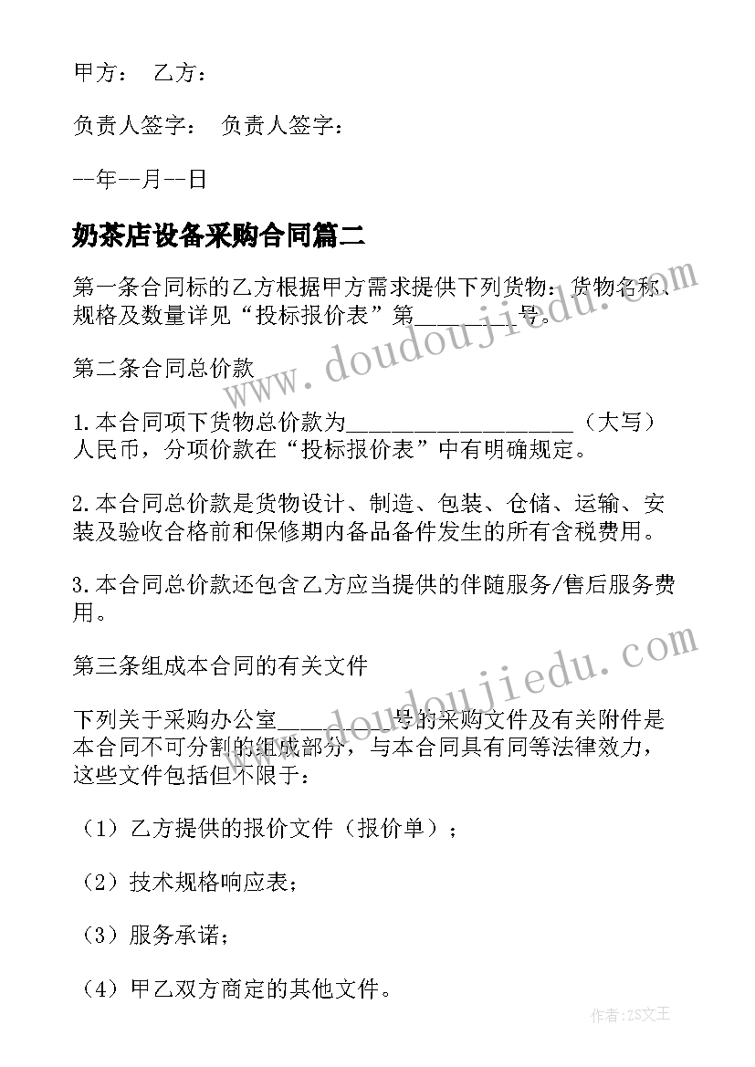 2023年语言的魅力原文 语言的魅力语文教学反思(精选5篇)