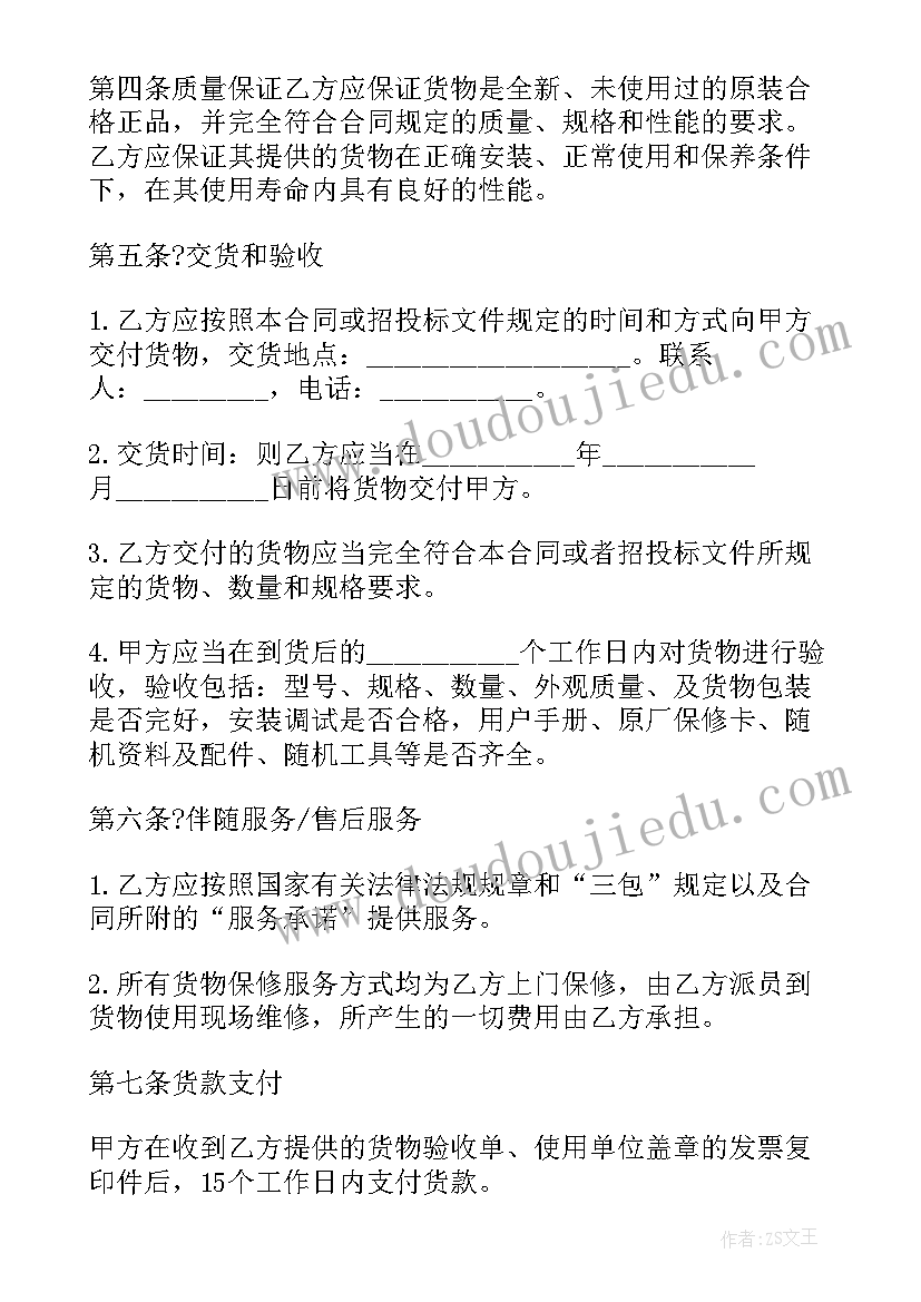 2023年语言的魅力原文 语言的魅力语文教学反思(精选5篇)