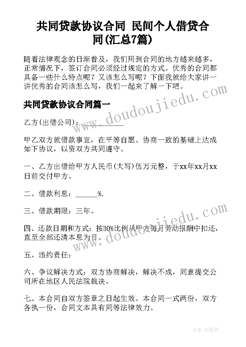 地理科学专业的工作计划(实用5篇)