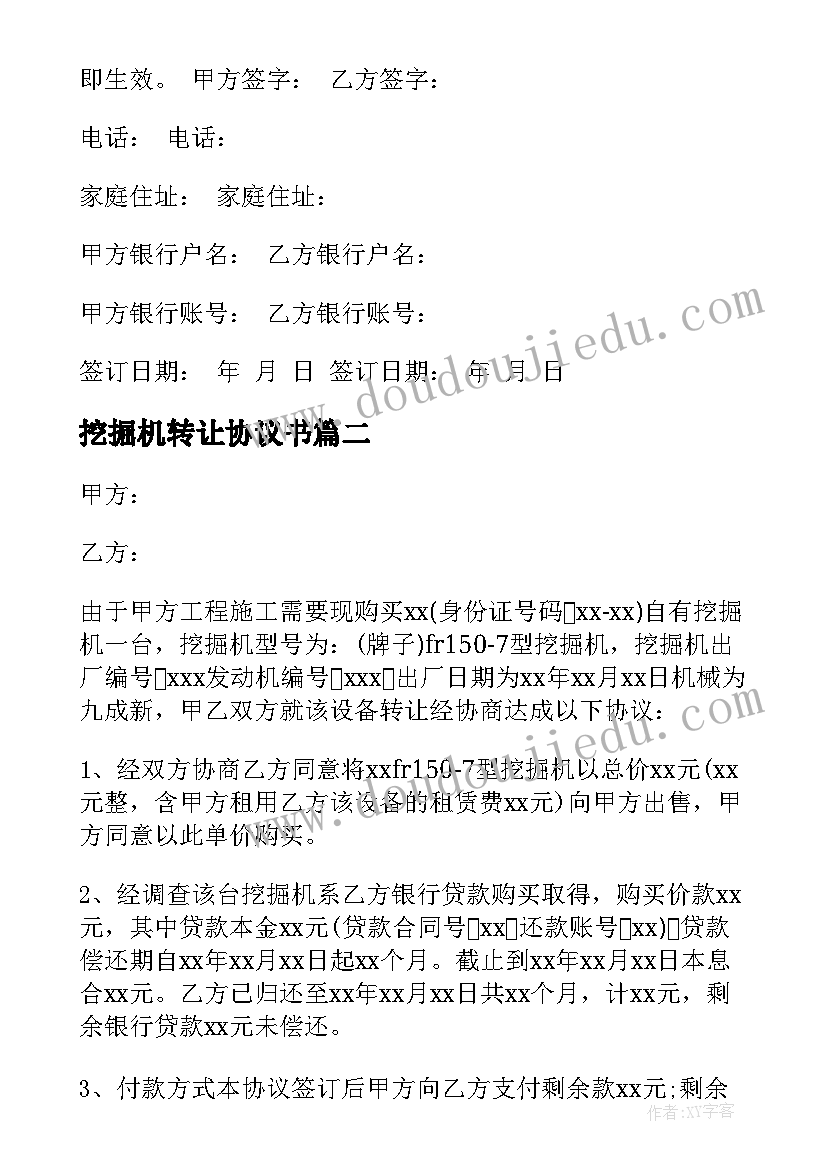 语言的魅力阅读理解答案五年级 语言的魅力教学反思(优质5篇)