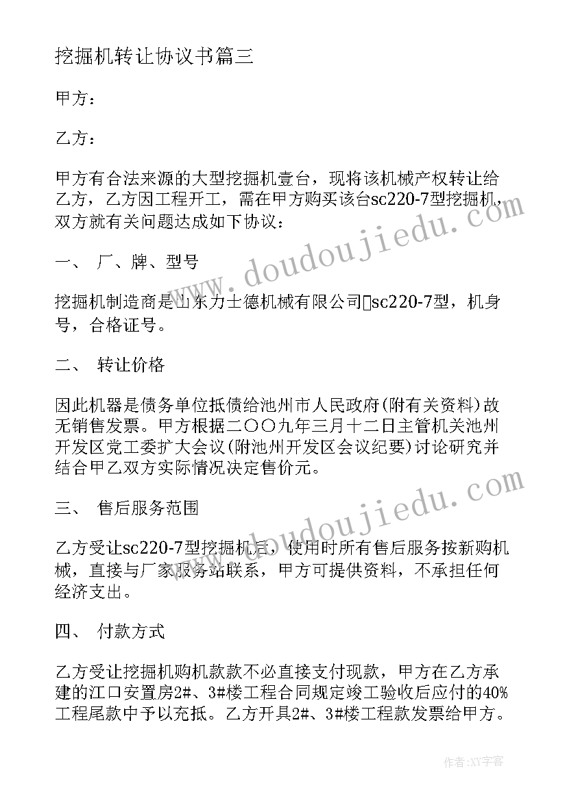 语言的魅力阅读理解答案五年级 语言的魅力教学反思(优质5篇)