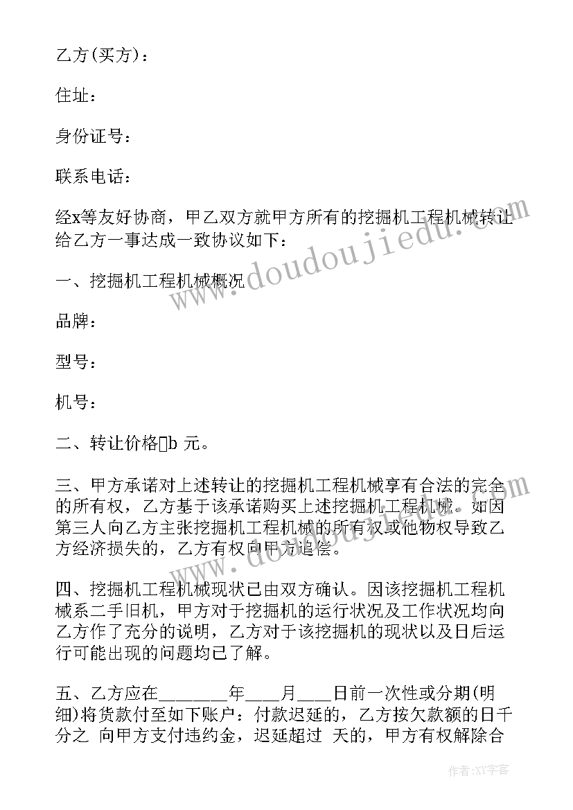 语言的魅力阅读理解答案五年级 语言的魅力教学反思(优质5篇)