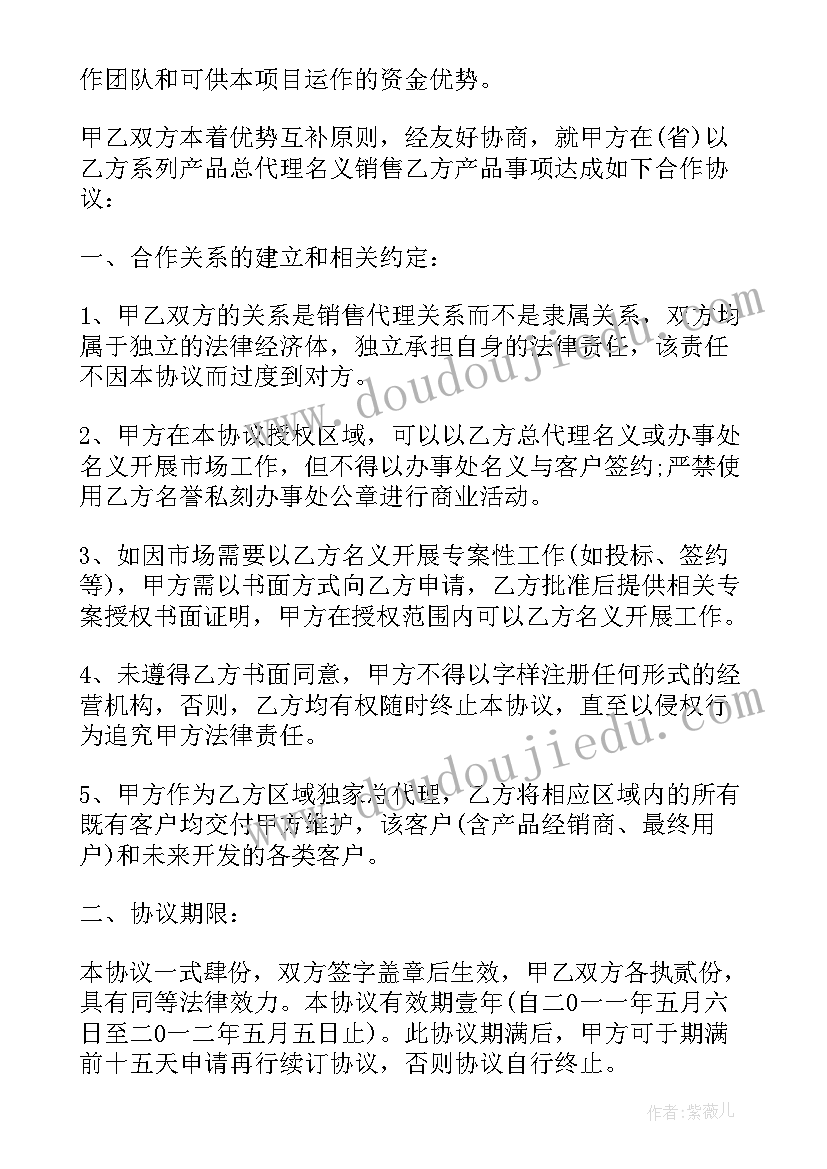 2023年股份转让协议书简单(优质5篇)