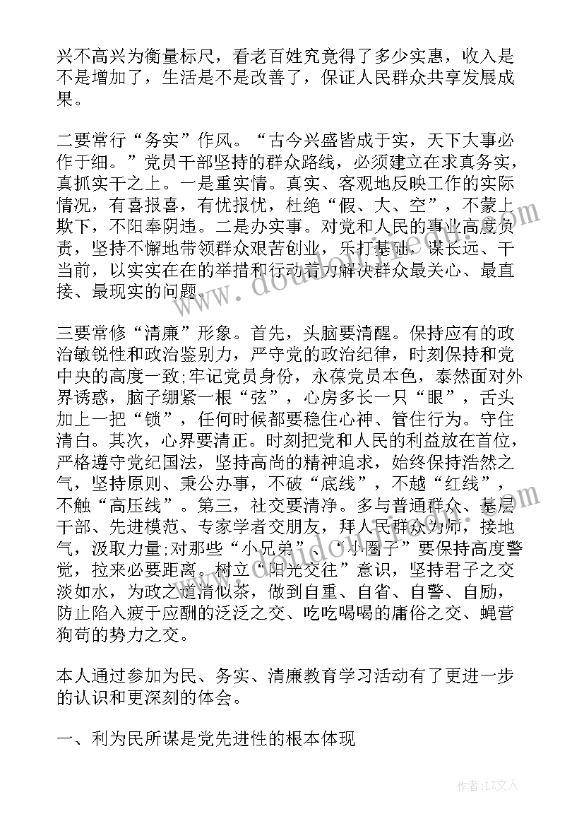 2023年酒店客房营销经理工作计划(精选5篇)