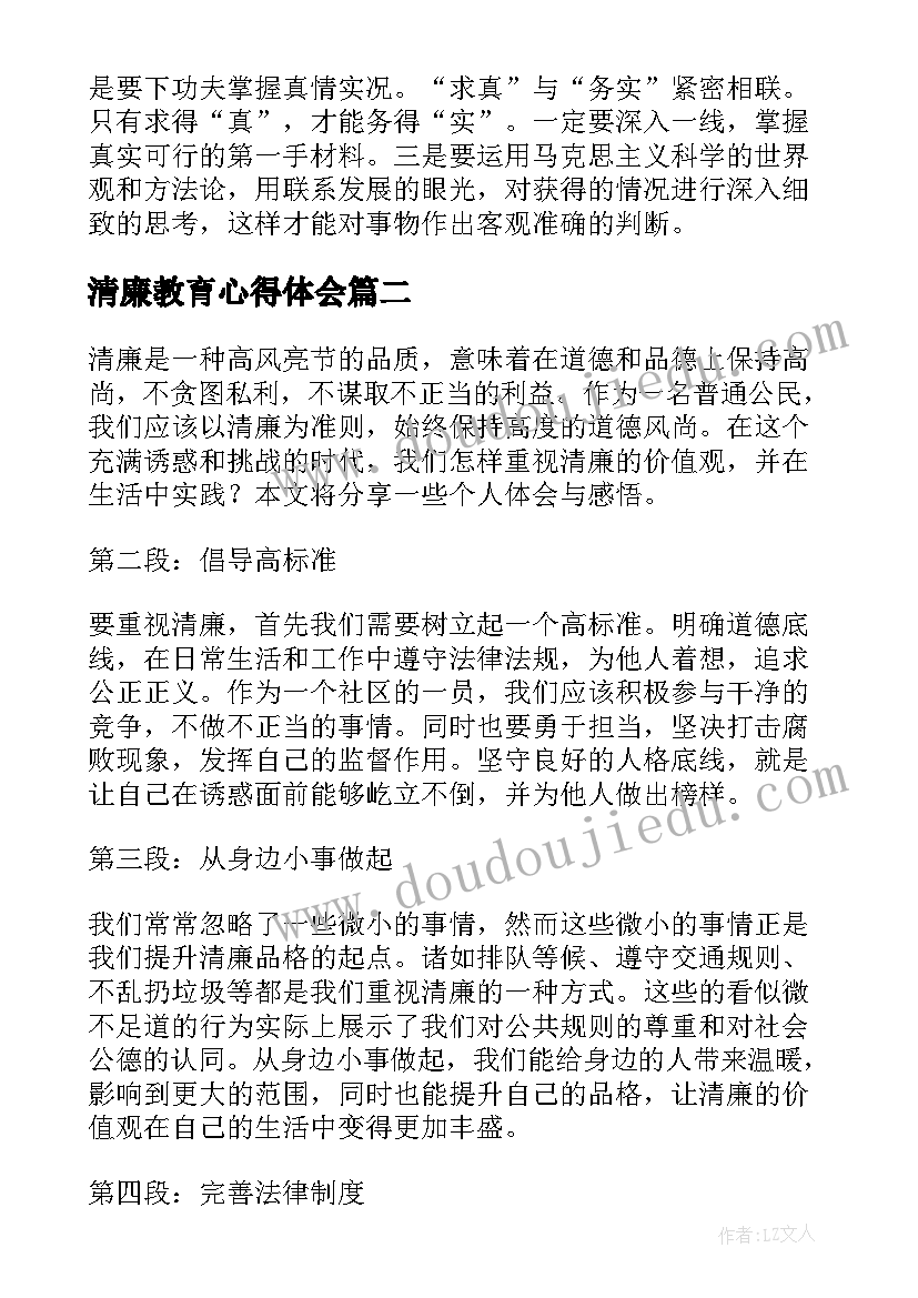 2023年酒店客房营销经理工作计划(精选5篇)