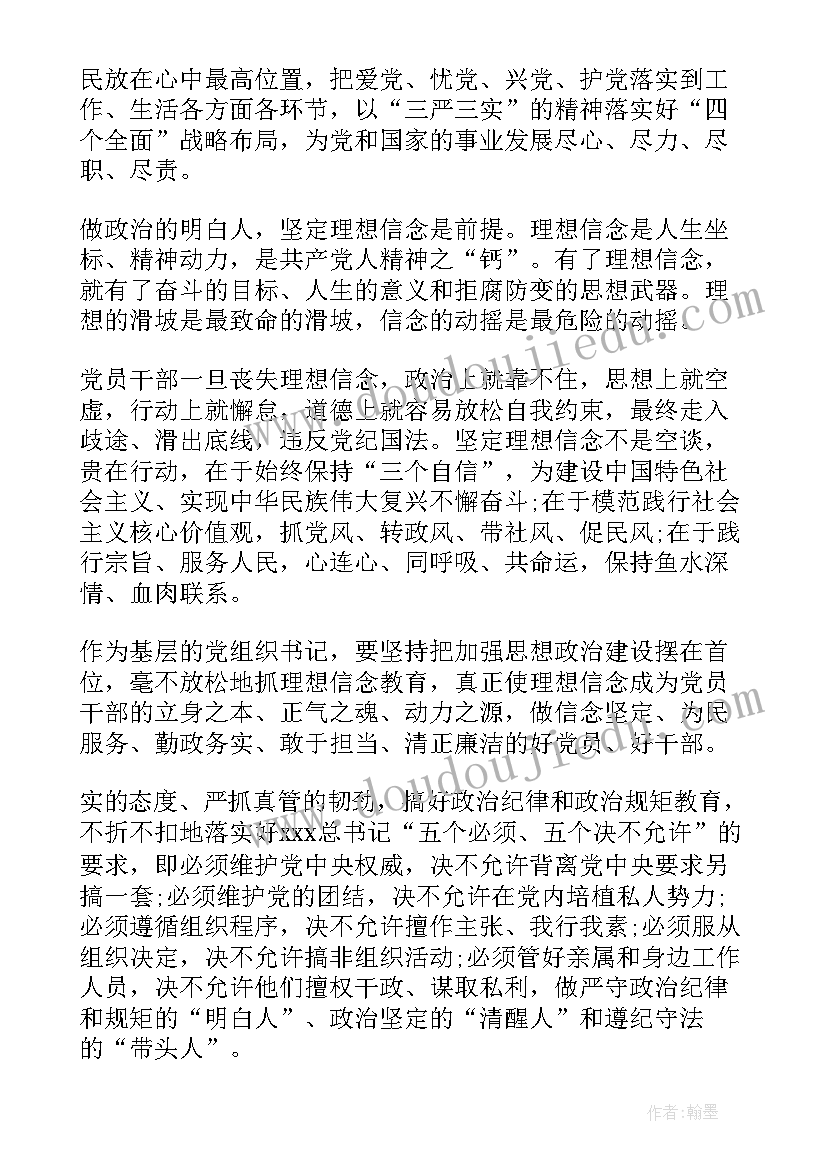 泰国工作签证需要准备 工作心得体会(优秀5篇)