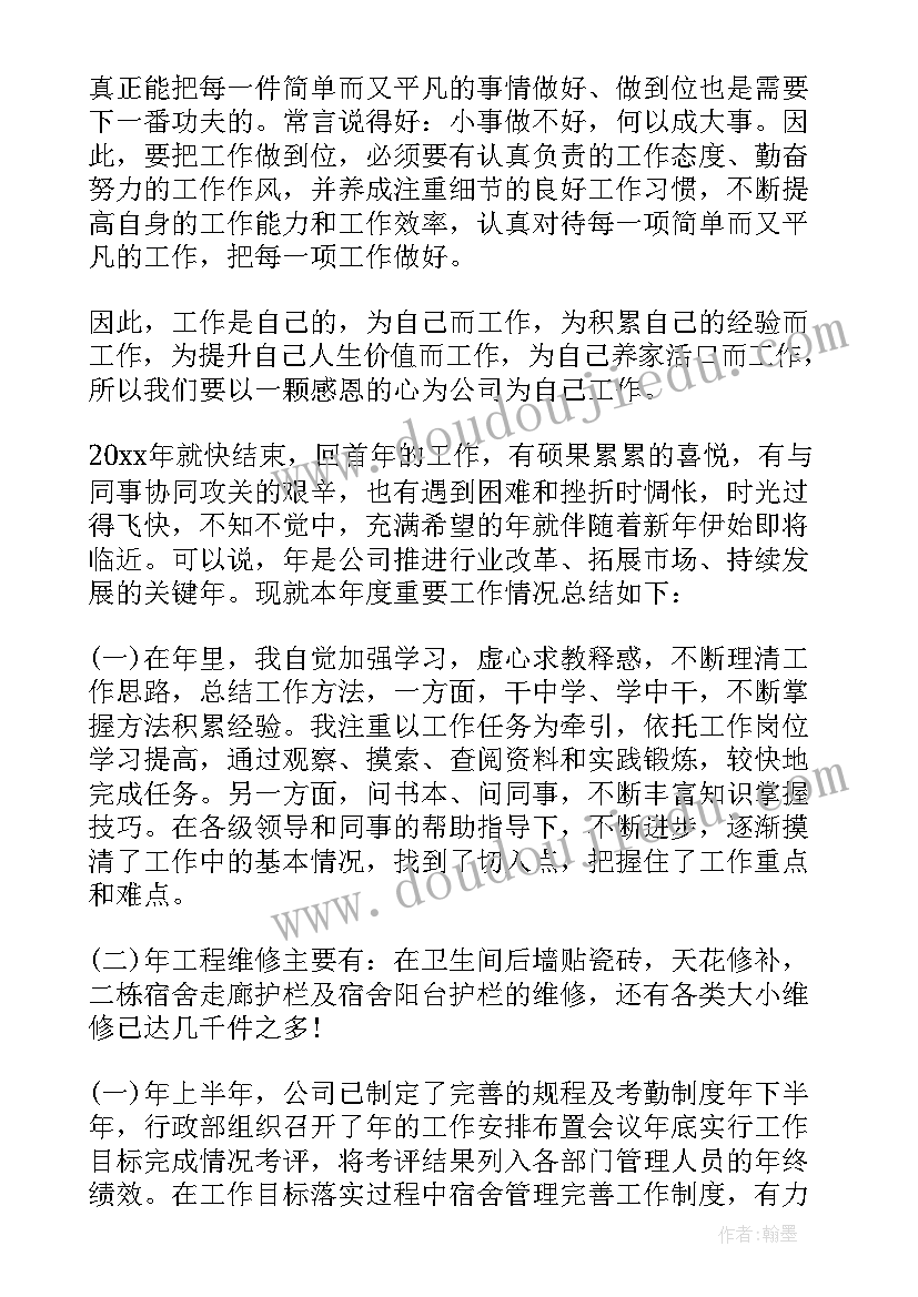 泰国工作签证需要准备 工作心得体会(优秀5篇)