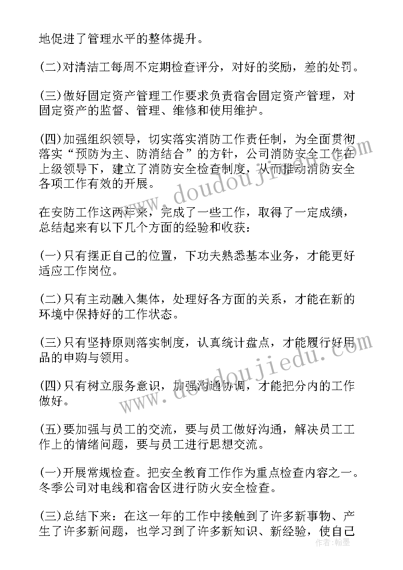 泰国工作签证需要准备 工作心得体会(优秀5篇)