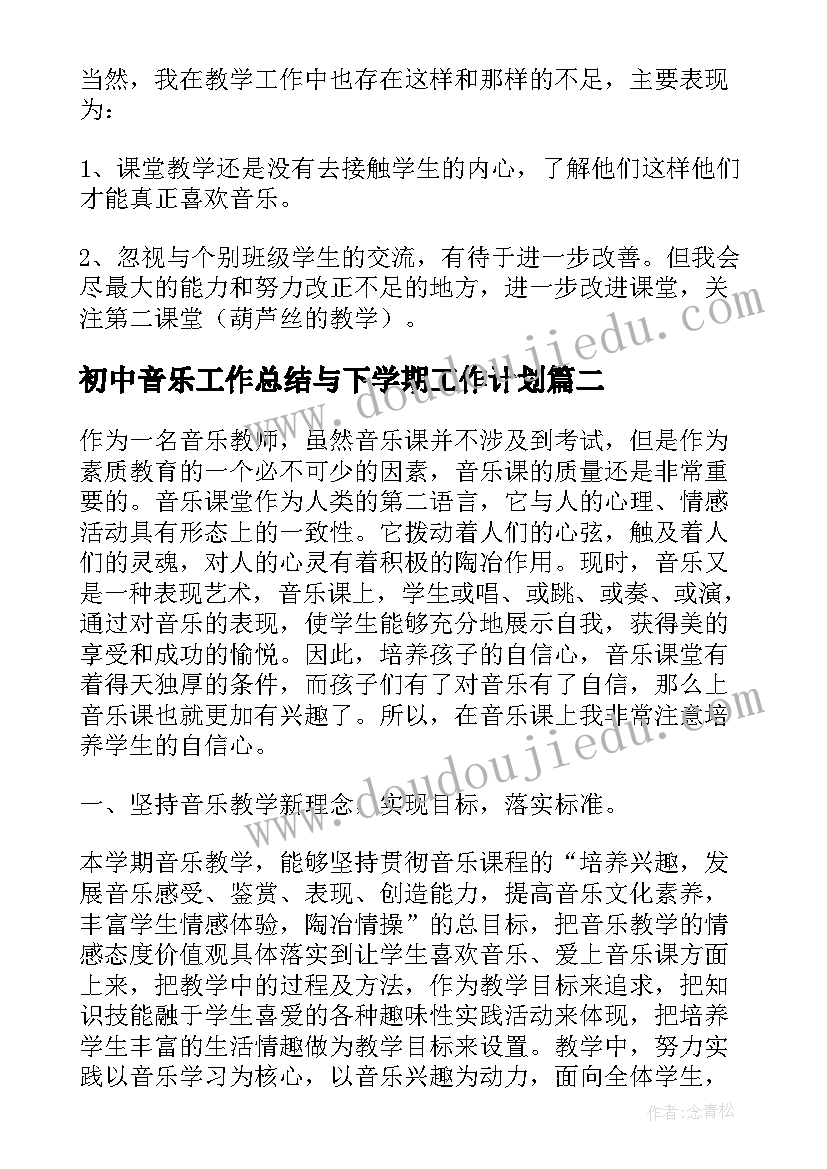 关爱空巢老人宣传活动的心得体会(实用5篇)