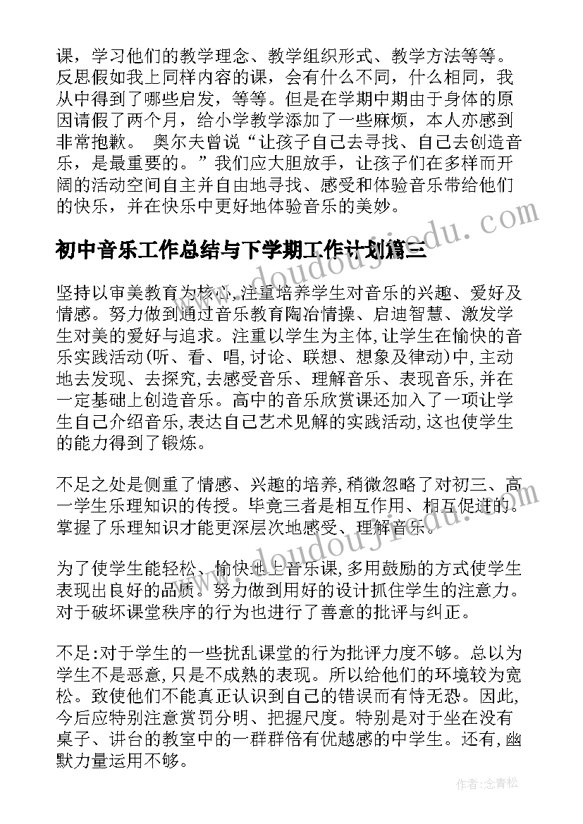 关爱空巢老人宣传活动的心得体会(实用5篇)