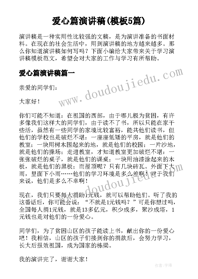 最新大学英语自我介绍带翻译剪短(通用7篇)