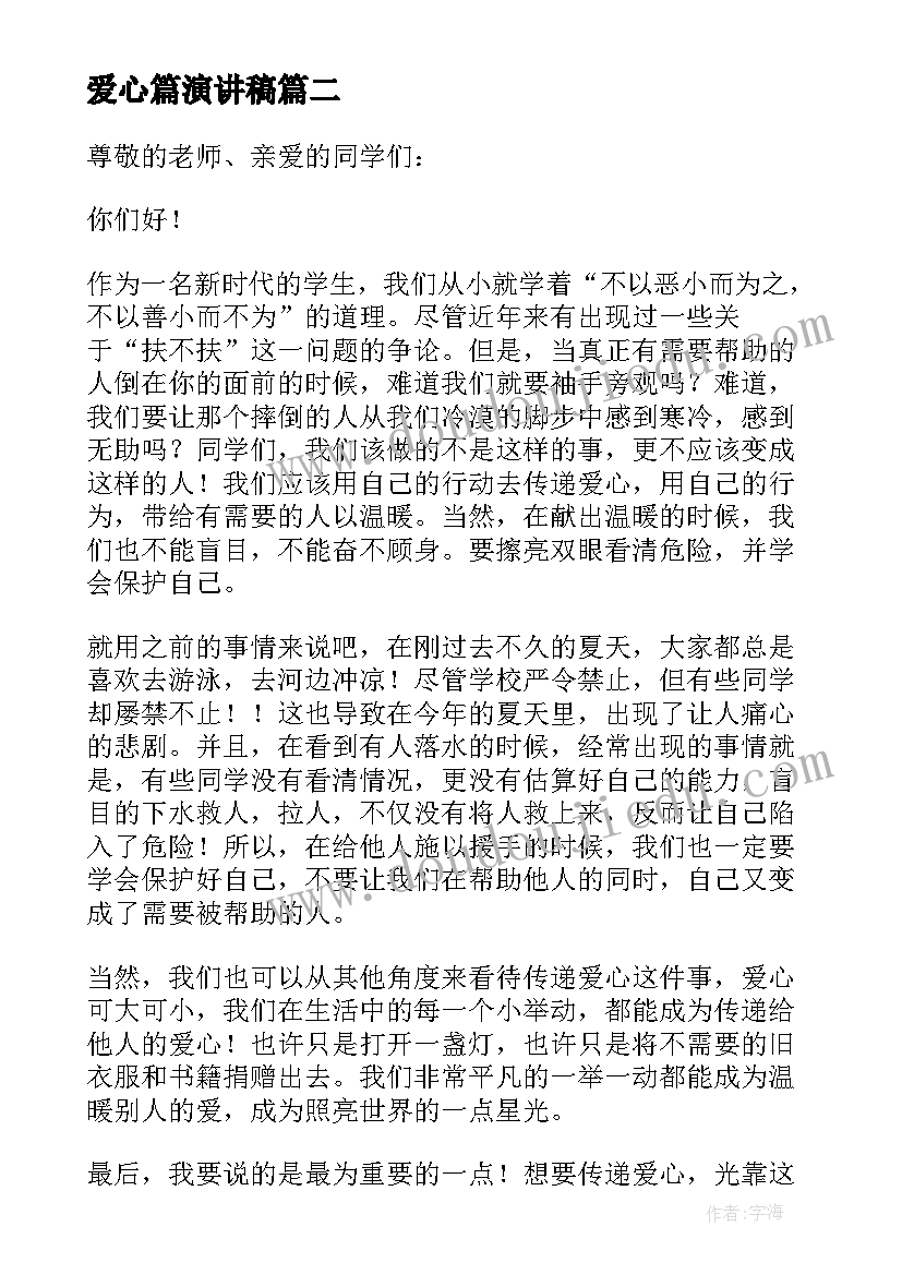 最新大学英语自我介绍带翻译剪短(通用7篇)