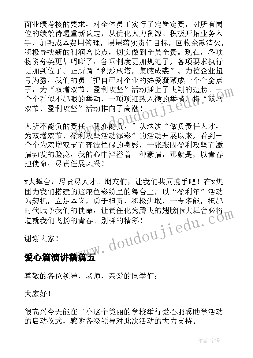 最新大学英语自我介绍带翻译剪短(通用7篇)