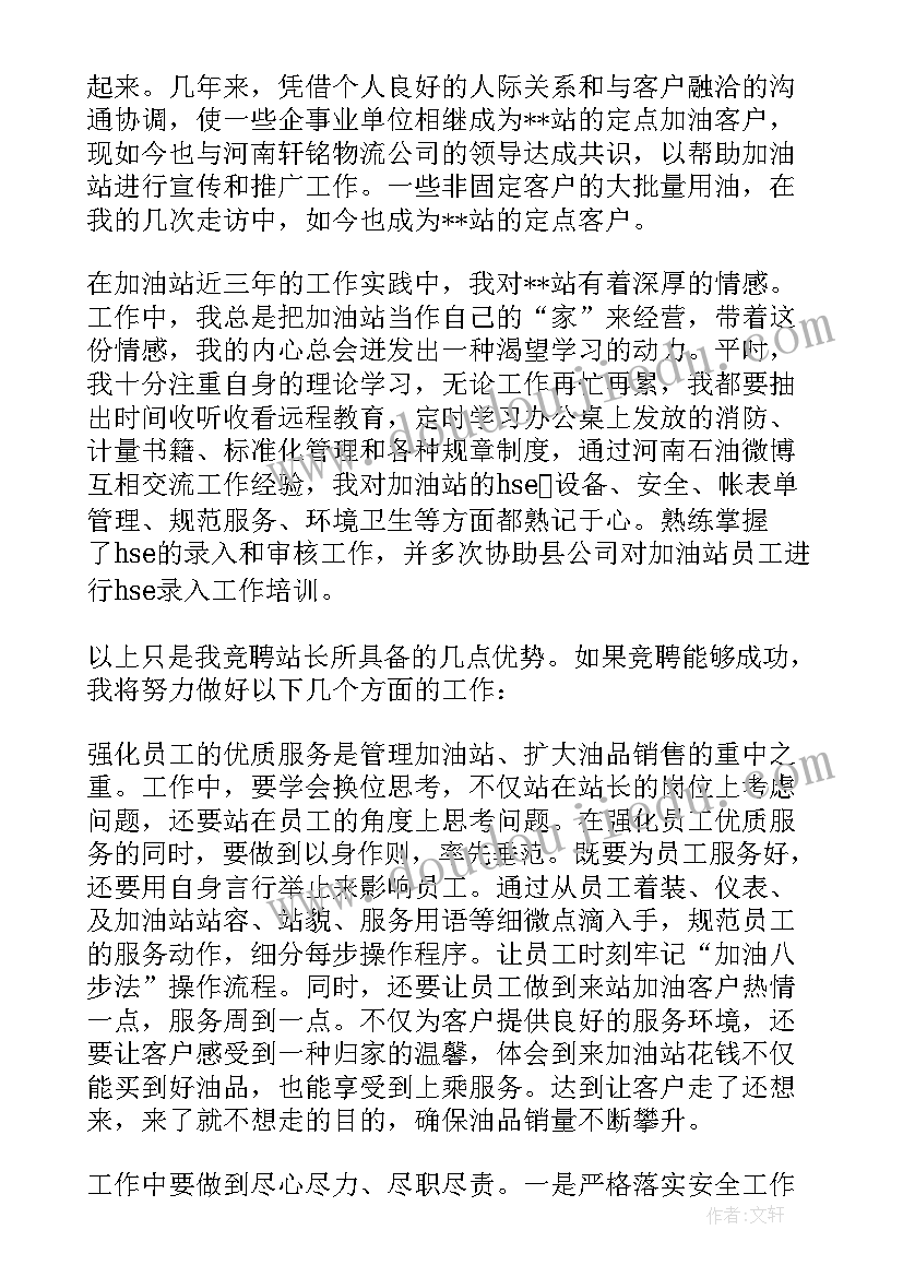 2023年中班鸡宝宝长大了教学反思(精选6篇)