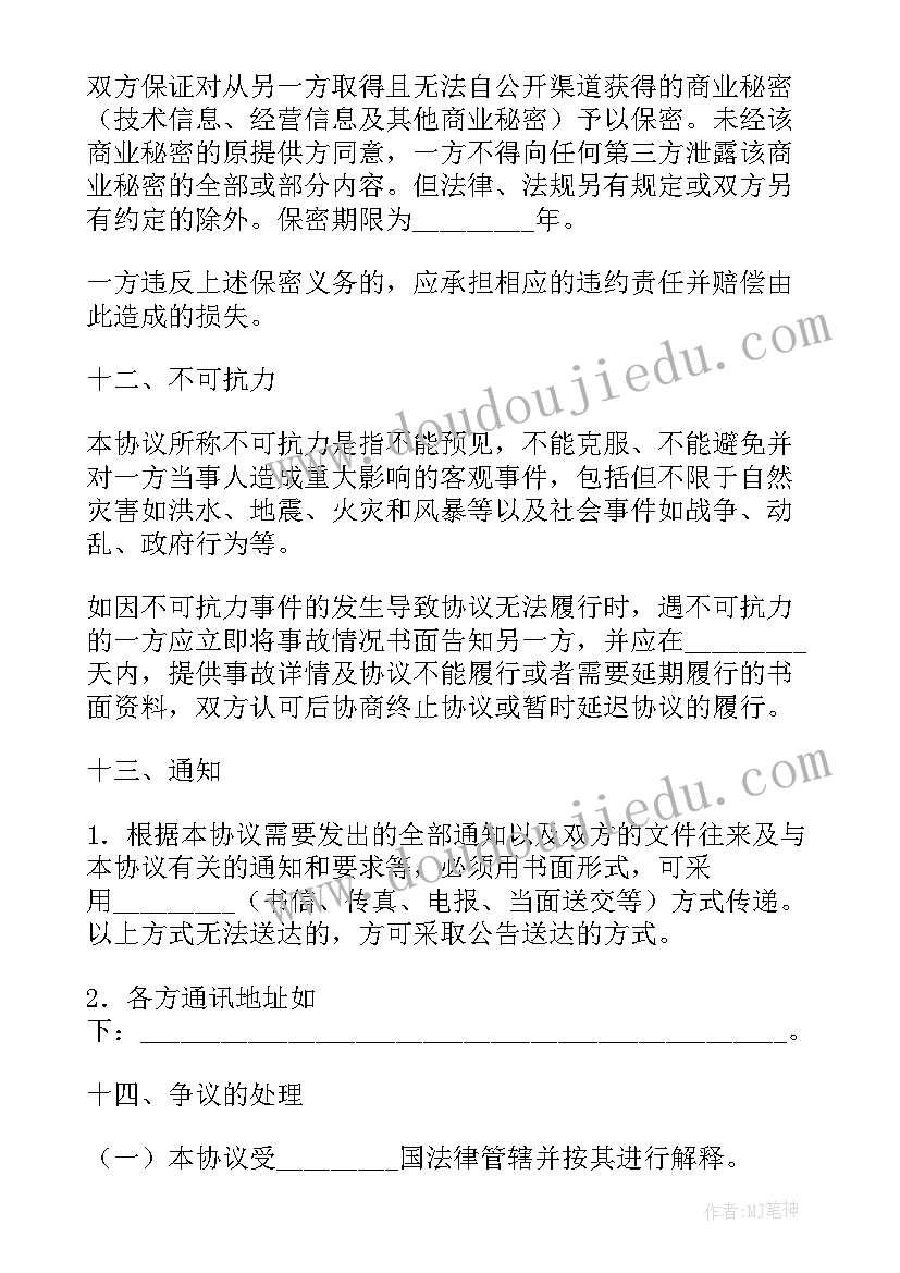 2023年安置补偿协议书哪里查询 房屋拆迁安置补偿协议书(汇总7篇)