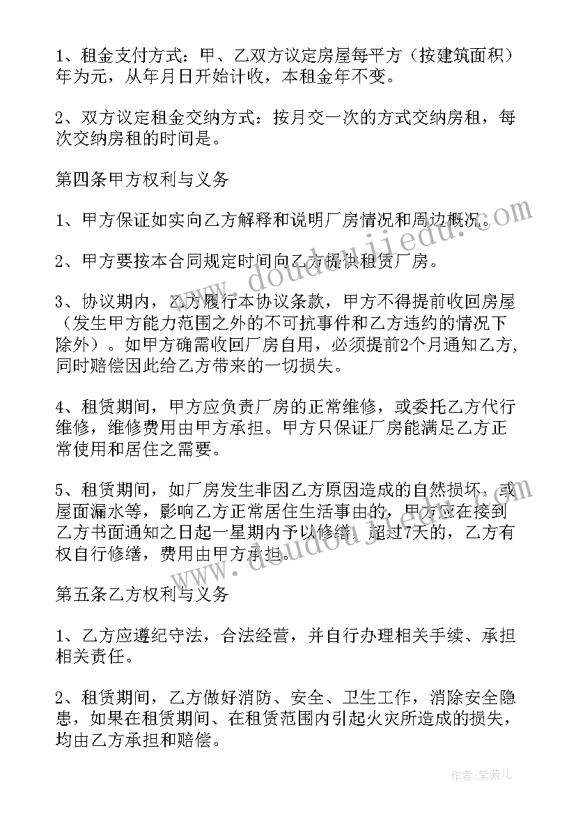 最新高中生寒假社会实践 小学寒假社会实践活动方案(精选6篇)