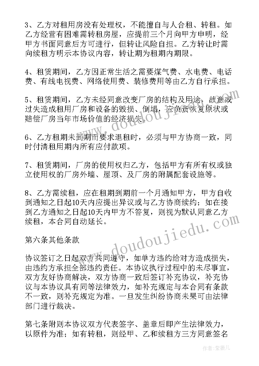 最新高中生寒假社会实践 小学寒假社会实践活动方案(精选6篇)