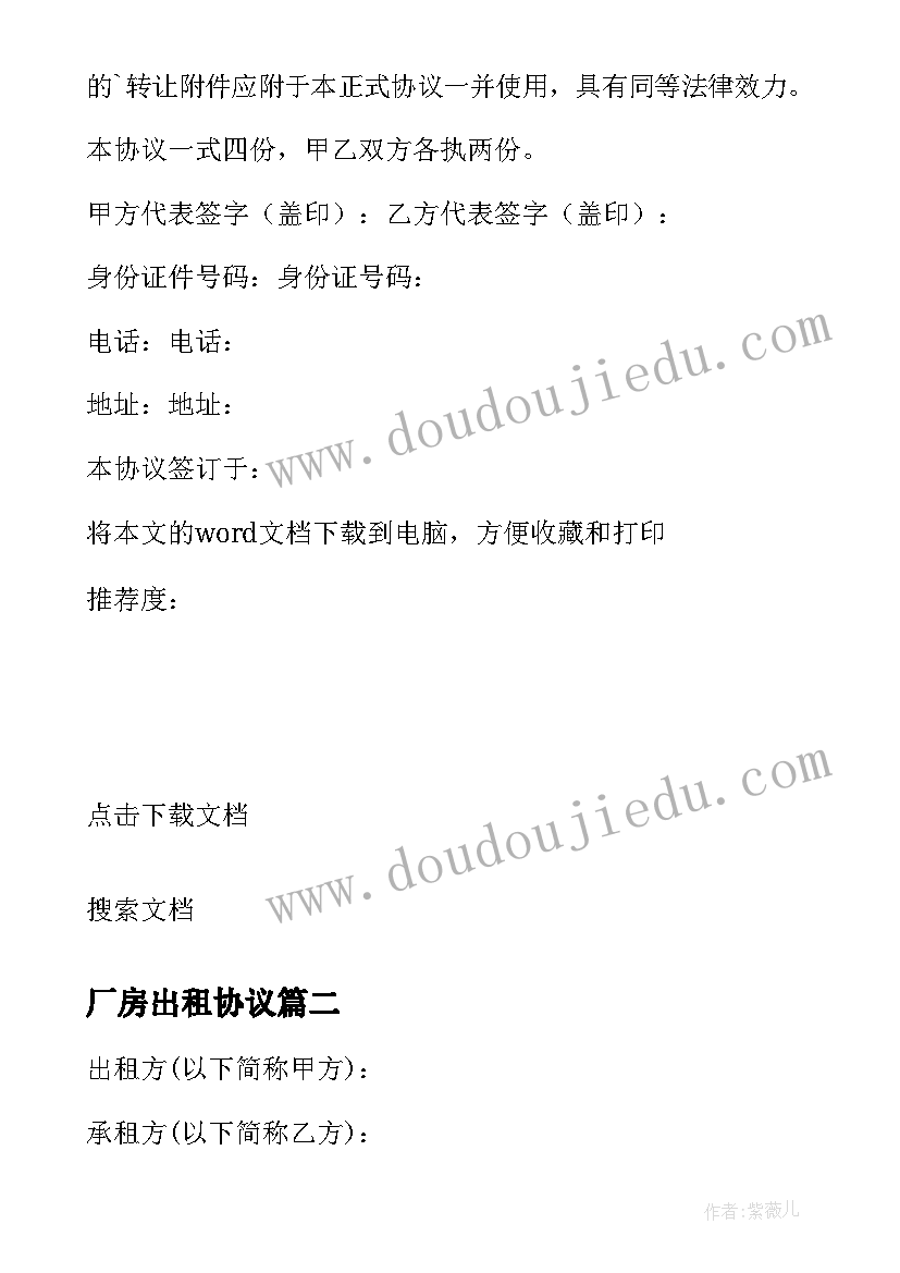 最新高中生寒假社会实践 小学寒假社会实践活动方案(精选6篇)