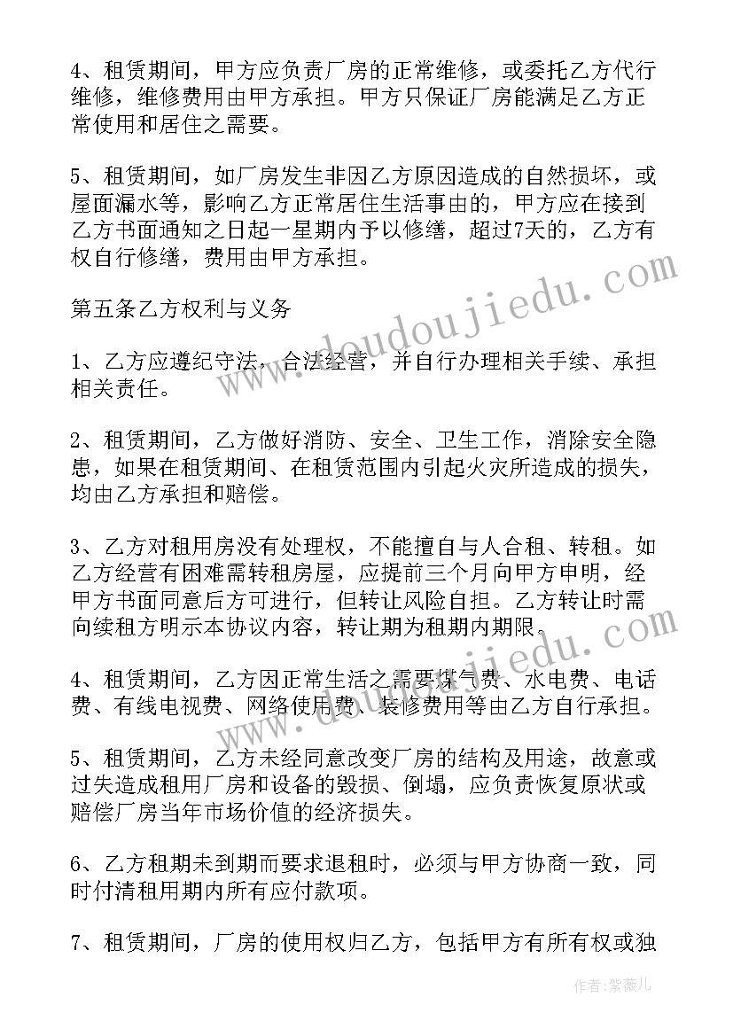 最新高中生寒假社会实践 小学寒假社会实践活动方案(精选6篇)