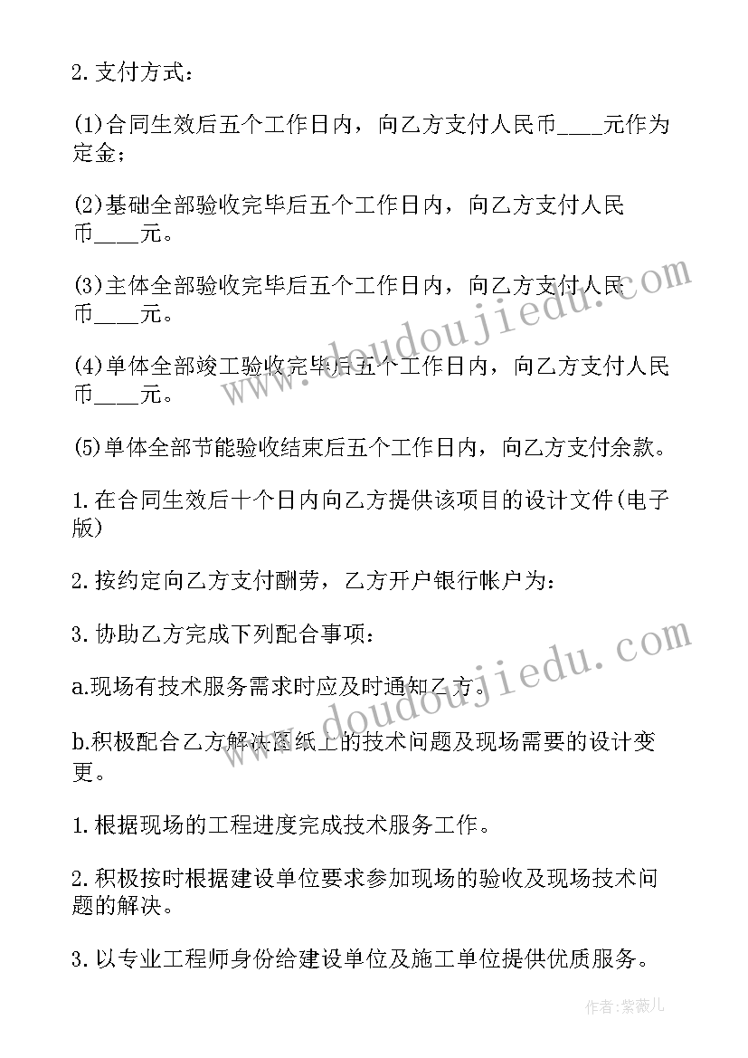 最新适合大班运动会的运动项目 幼儿园大班亲子运动会活动方案(通用5篇)