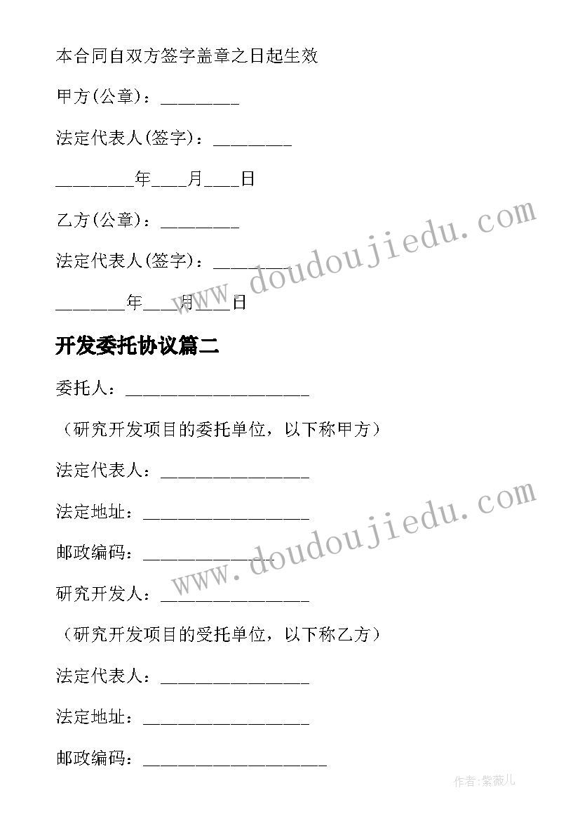 最新适合大班运动会的运动项目 幼儿园大班亲子运动会活动方案(通用5篇)