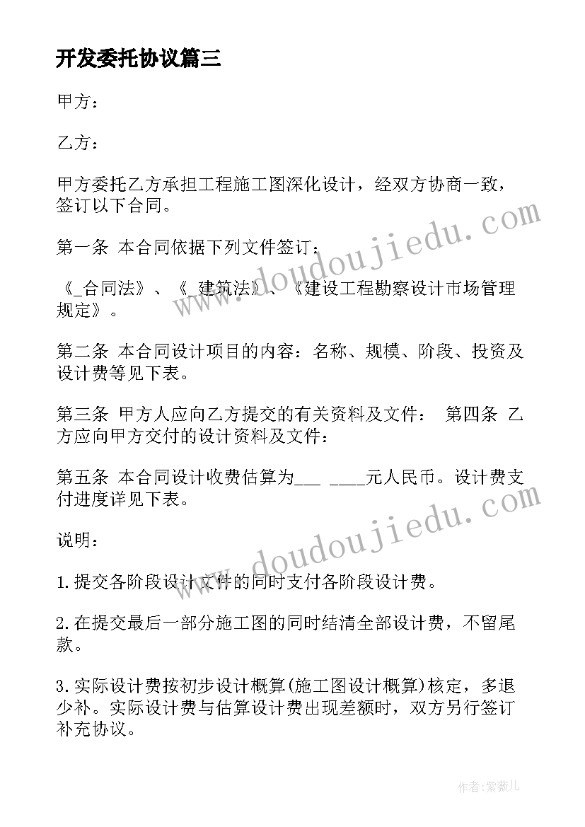 最新适合大班运动会的运动项目 幼儿园大班亲子运动会活动方案(通用5篇)