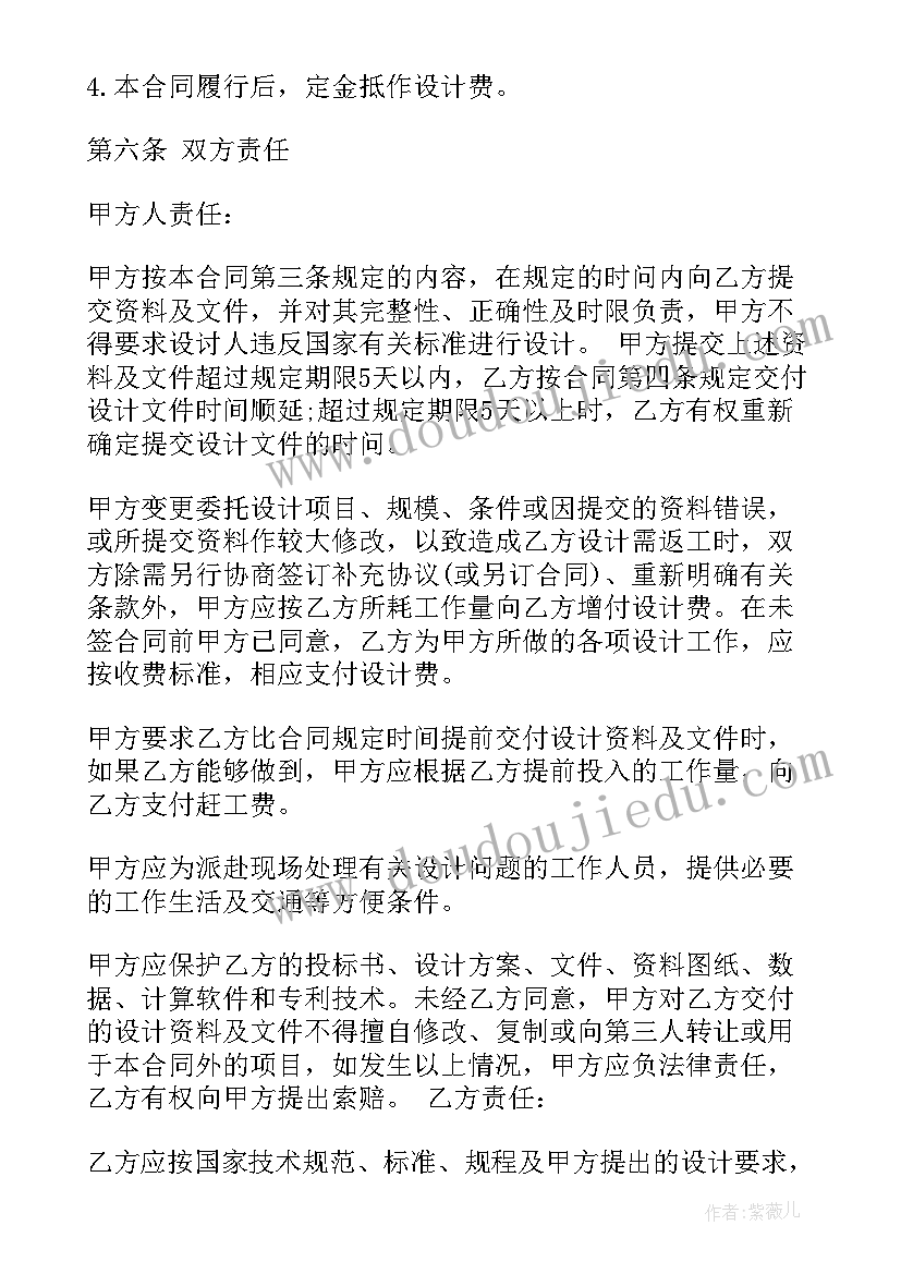 最新适合大班运动会的运动项目 幼儿园大班亲子运动会活动方案(通用5篇)