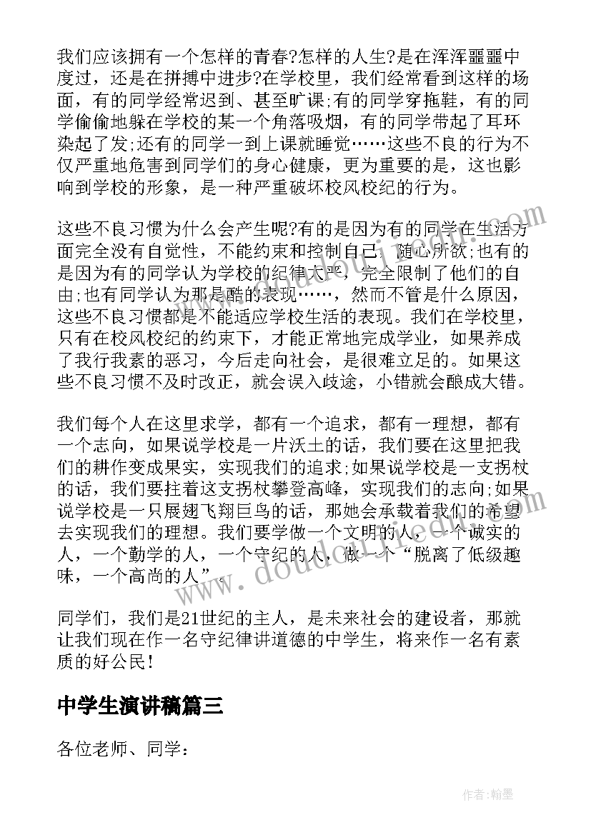 萝卜粄活动简报(汇总5篇)