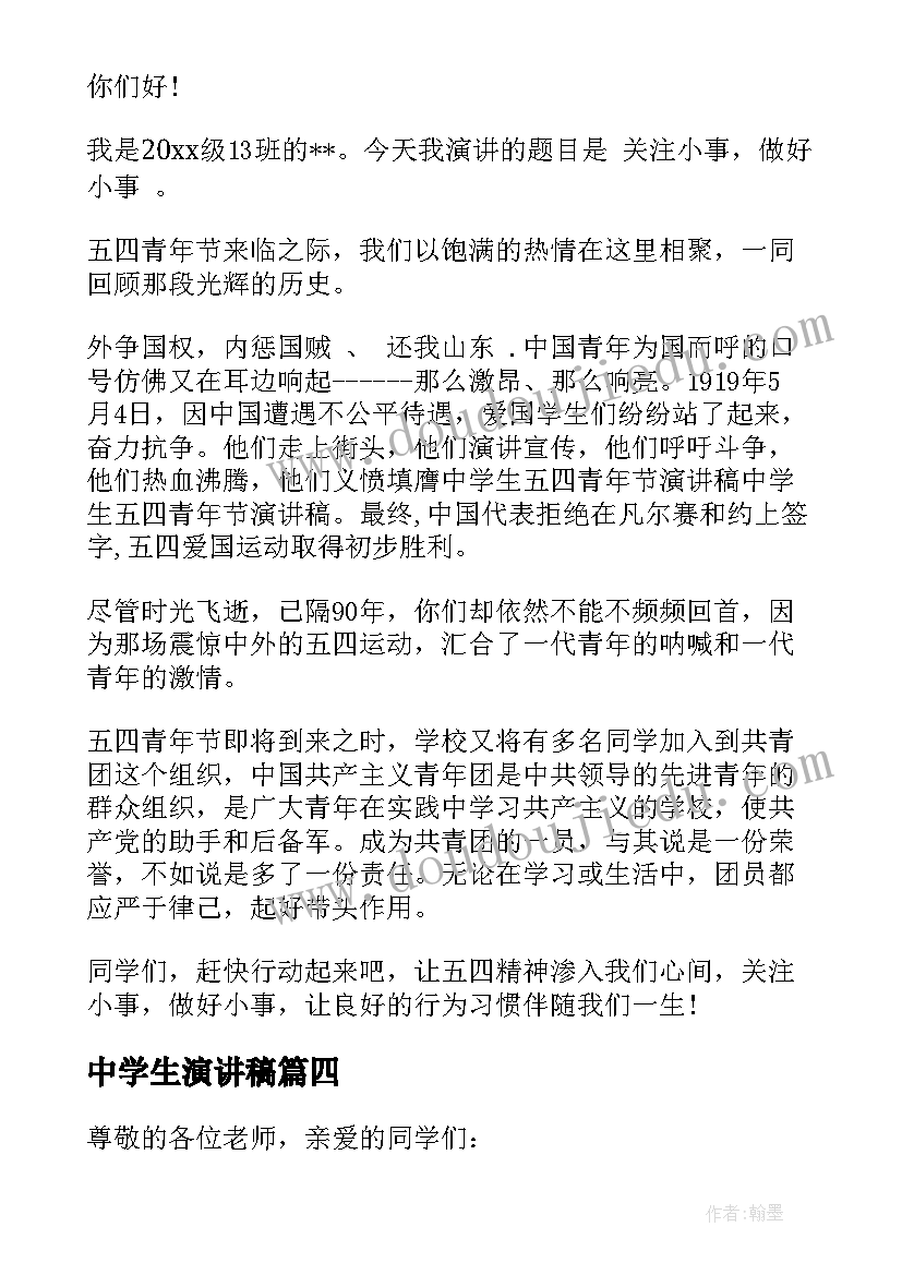 萝卜粄活动简报(汇总5篇)