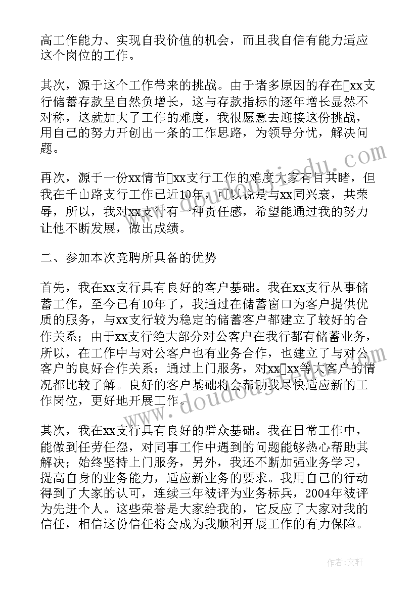 幼儿园我会玩活动反思 大班健康课教案及教学反思我会旋转(汇总5篇)