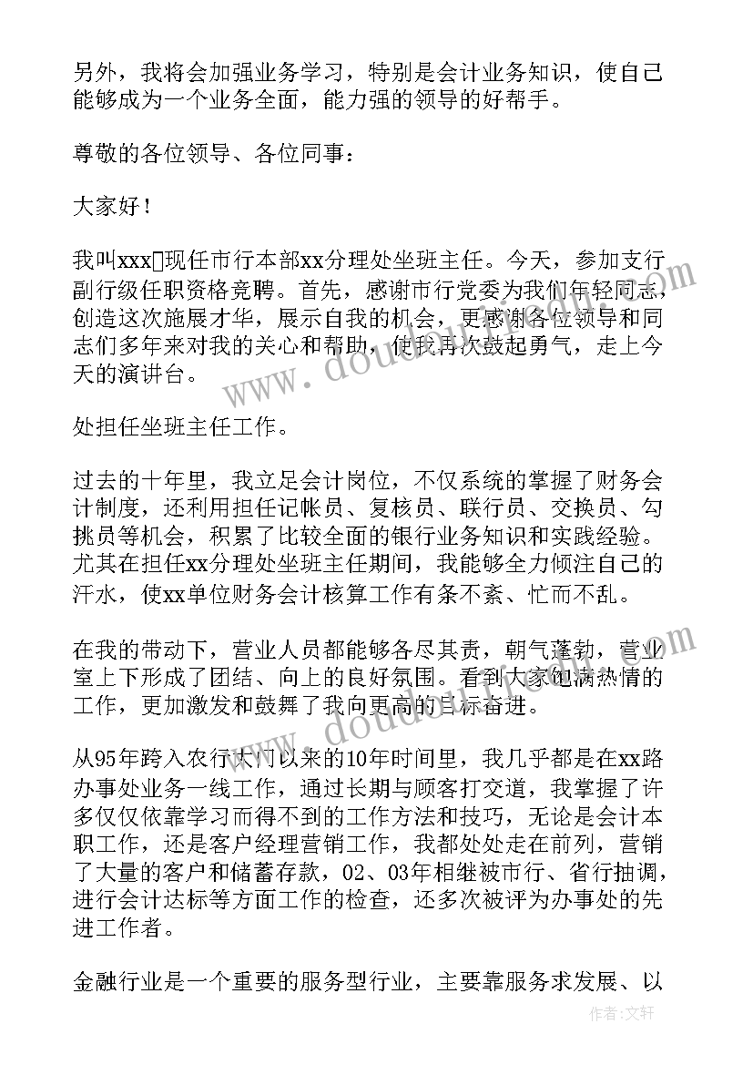 幼儿园我会玩活动反思 大班健康课教案及教学反思我会旋转(汇总5篇)