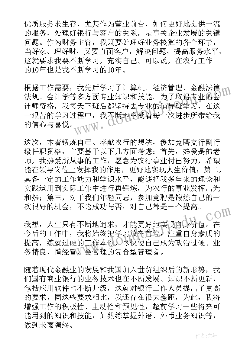 幼儿园我会玩活动反思 大班健康课教案及教学反思我会旋转(汇总5篇)